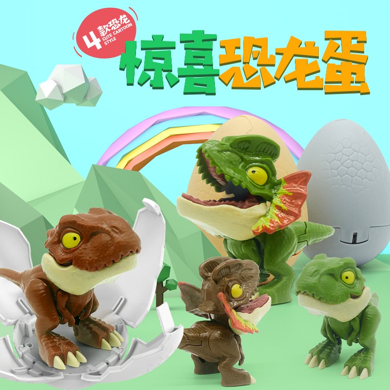 Children's toy dinosaur eggs c - огляд і ціна Food Storage Eggs